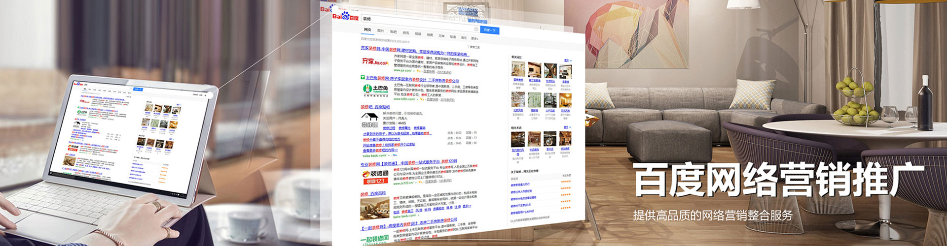 彝良竞价排名